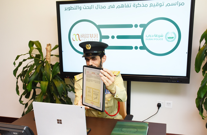 迪拜公安总部法医培训与发展中心Rashed Alghafri主任