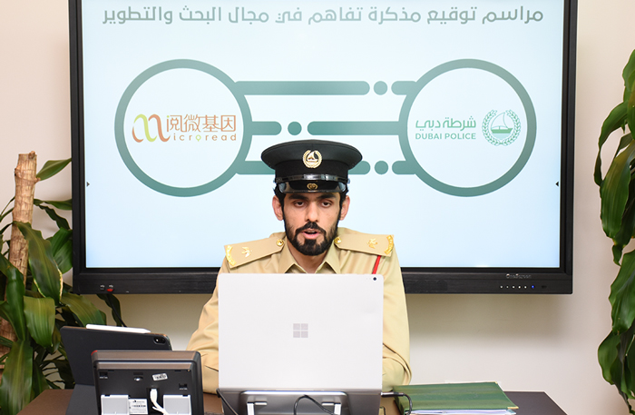 迪拜公安总部法医培训与发展中心Rashed Alghafri主任_阅微基因与迪拜公安总部签署创新合作协议，助力中东地区法医科学发展